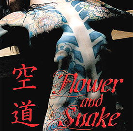 Flower and snake Takashi Ishii 2004